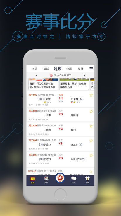探索与体验，关于118图库安卓版下载之旅，探索与体验，下载118图库安卓版的旅程