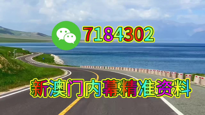 2025澳门特马今晚开奖160期