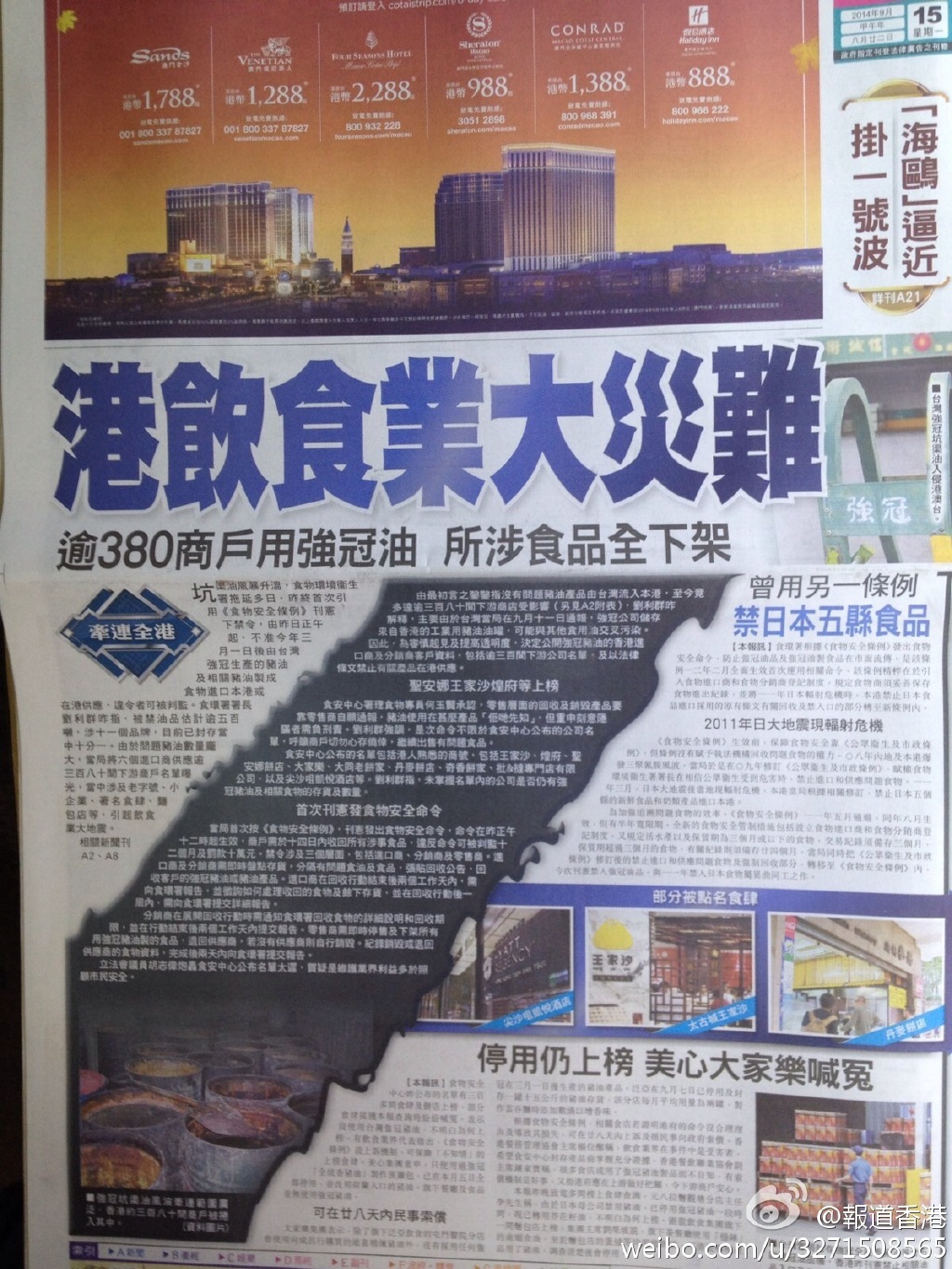香港资料大全正版资料2025年免费，全面解读香港的资讯宝库，香港资讯宝库2025年正版免费资料全面解读