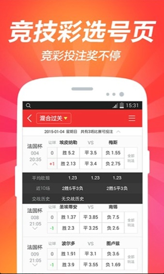 澳门三肖三码期期准