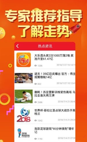 澳门天天彩期期精准