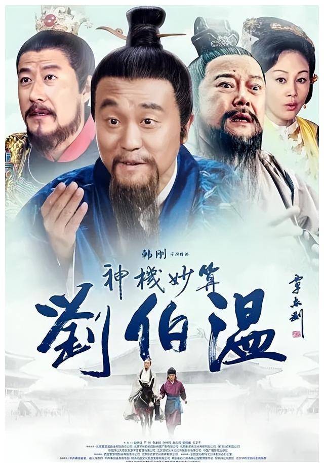 刘伯温三肖精选一肖，历史传说与智慧解读，刘伯温三肖精选揭秘，历史传说中的智慧解读
