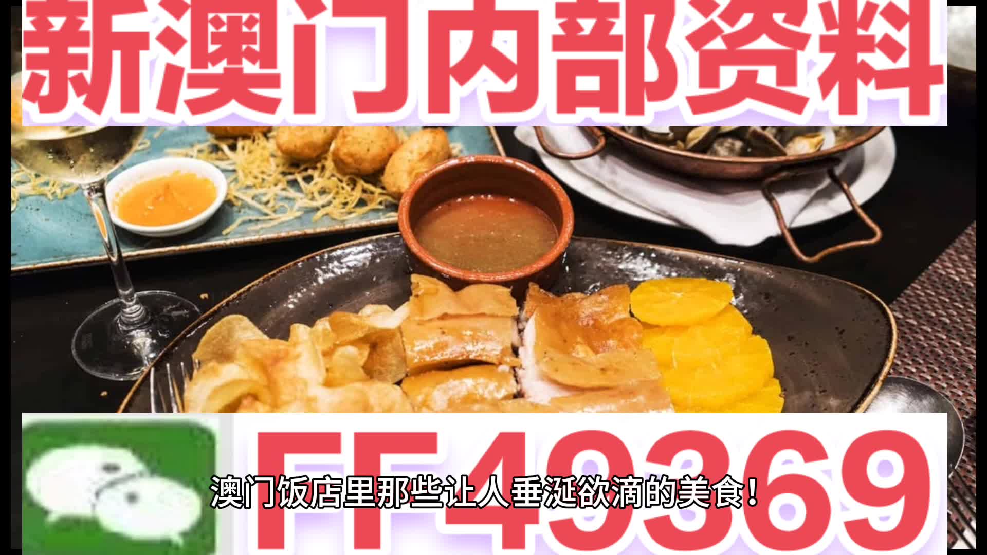 澳门六给彩开奖结果