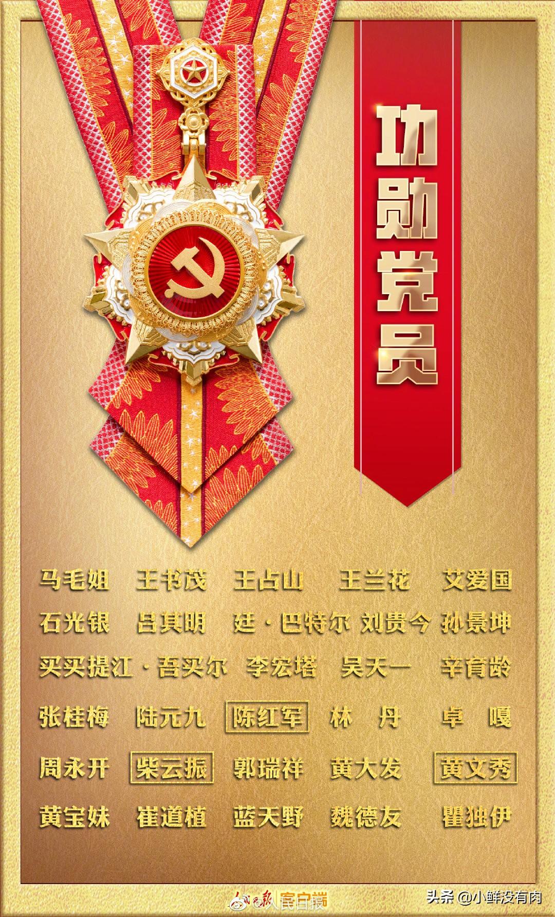 七一勋章有物质奖励吗，荣誉与物质并重，彰显时代价值，七一勋章，荣誉与物质并重，彰显时代价值及物质奖励细节揭秘
