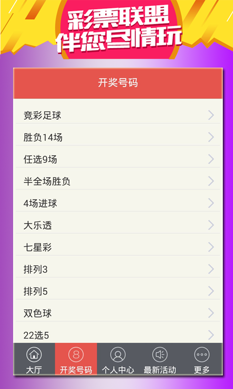 白小姐四肖选一肖王中王，揭秘神秘选肖背后的故事，揭秘白小姐四肖选一肖王中王的神秘选肖背后故事