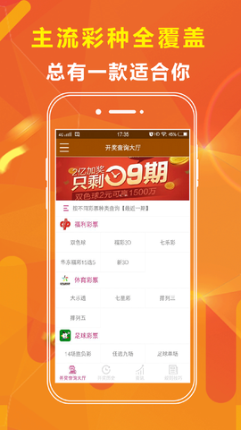 新澳天天开奖资料大全最新54期解析，新澳天天开奖资料解析，最新54期开奖数据汇总