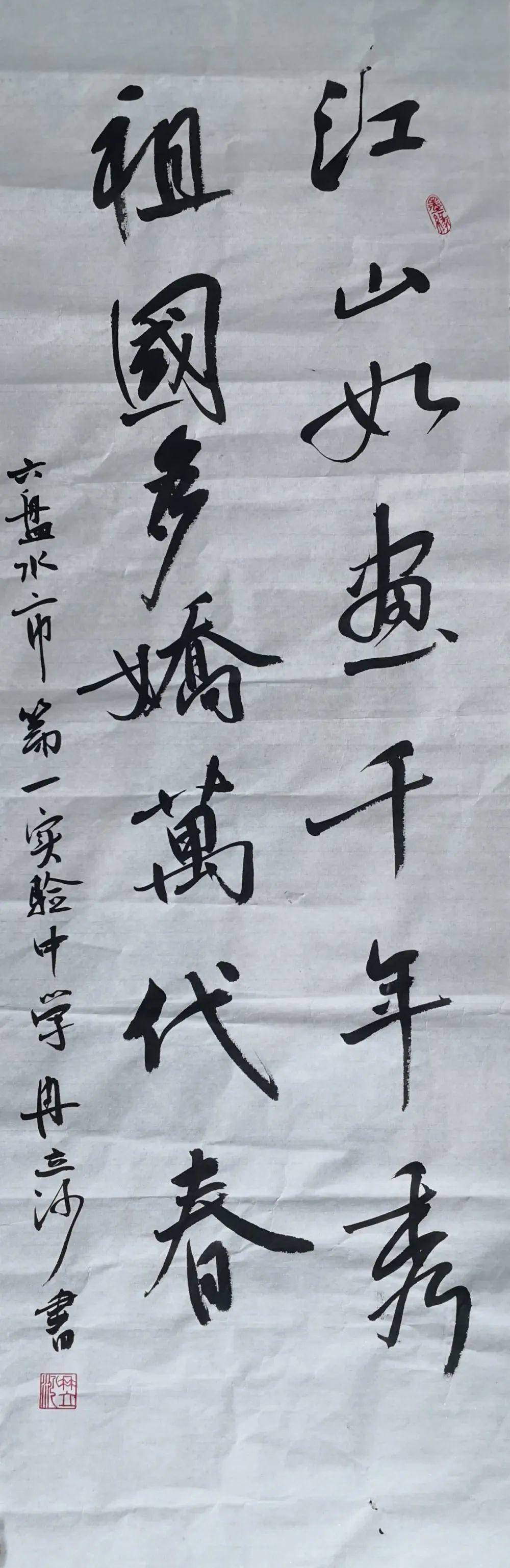 海军七秩荣光，书法中的海洋情怀，海军七秩荣光，书法展现海洋情怀的魅力