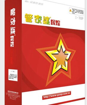 澳门管家婆100中，探索其背后的故事与魅力，澳门管家婆背后的故事与魅力探索