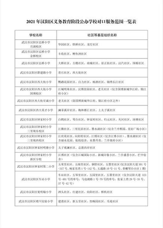 免费观看长津湖，回顾那段英勇的历史，免费观看长津湖，重温英勇历史