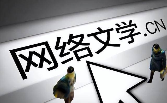 回望2000年，网文论坛的兴起与变迁，回望2000年，网文论坛的崛起与变迁之路