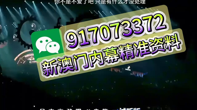 王中王一个月四肖，探寻背后的秘密与意义，王中王一个月四肖，背后的秘密与意义探寻