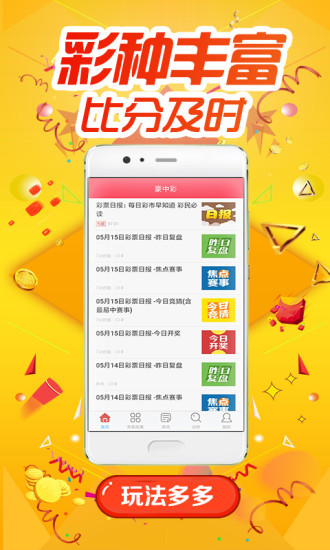 香港一肖王中王，历史、文化、与社会的独特交融，香港一肖王中王，历史、文化与社会的独特交融之处