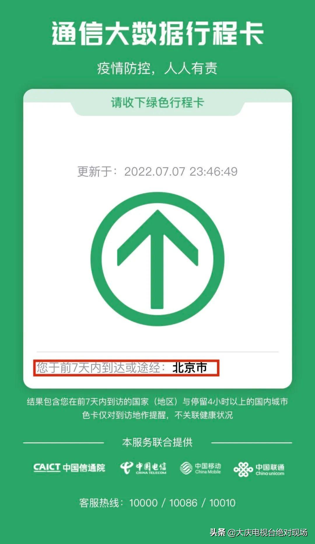 探索卓越之路，走进十四军通信团领导的领导力世界，走进十四军通信团领导领导力世界，探索卓越之路