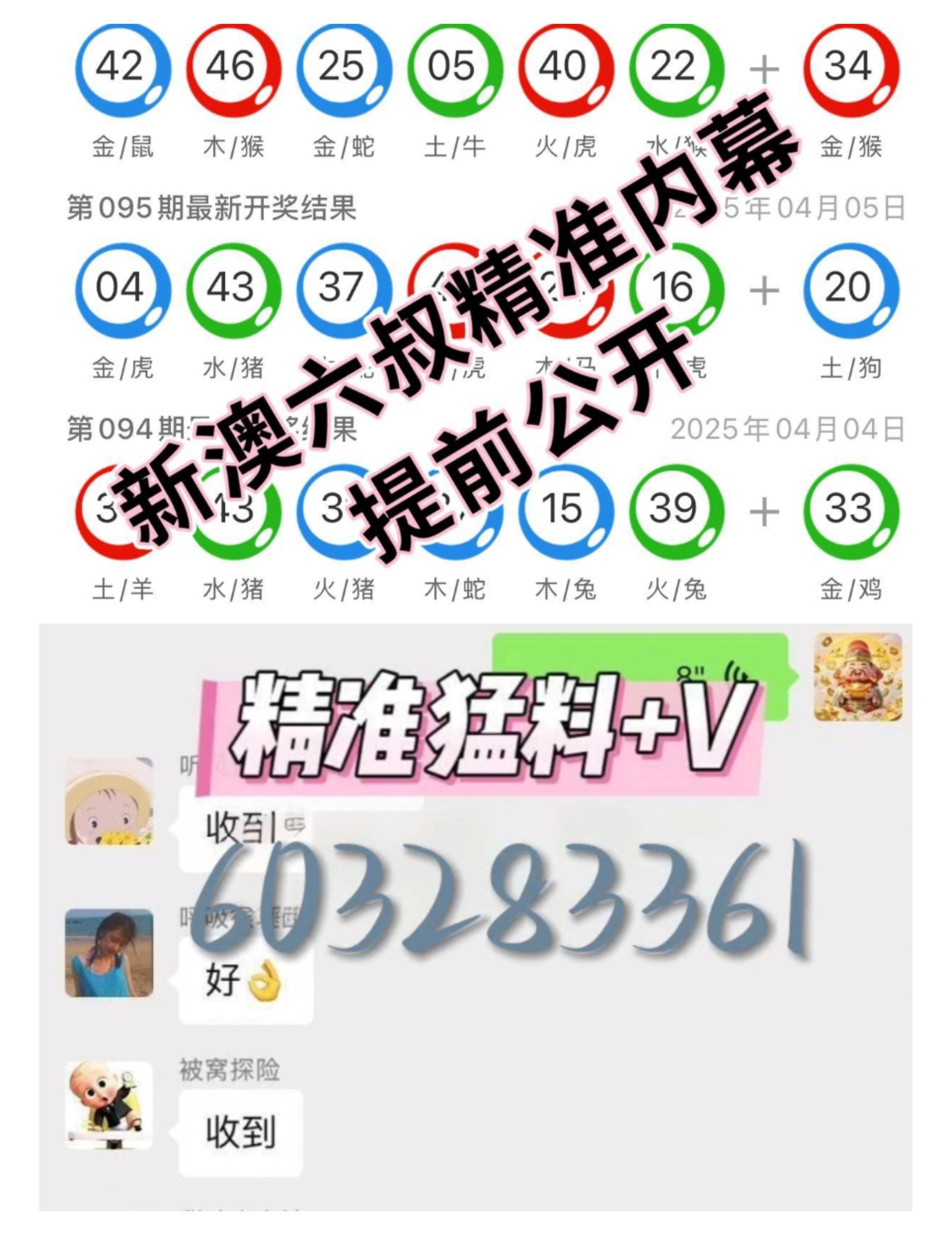 澳门六开彩开奖结果资料查询最新指南，澳门六开彩开奖结果最新查询指南