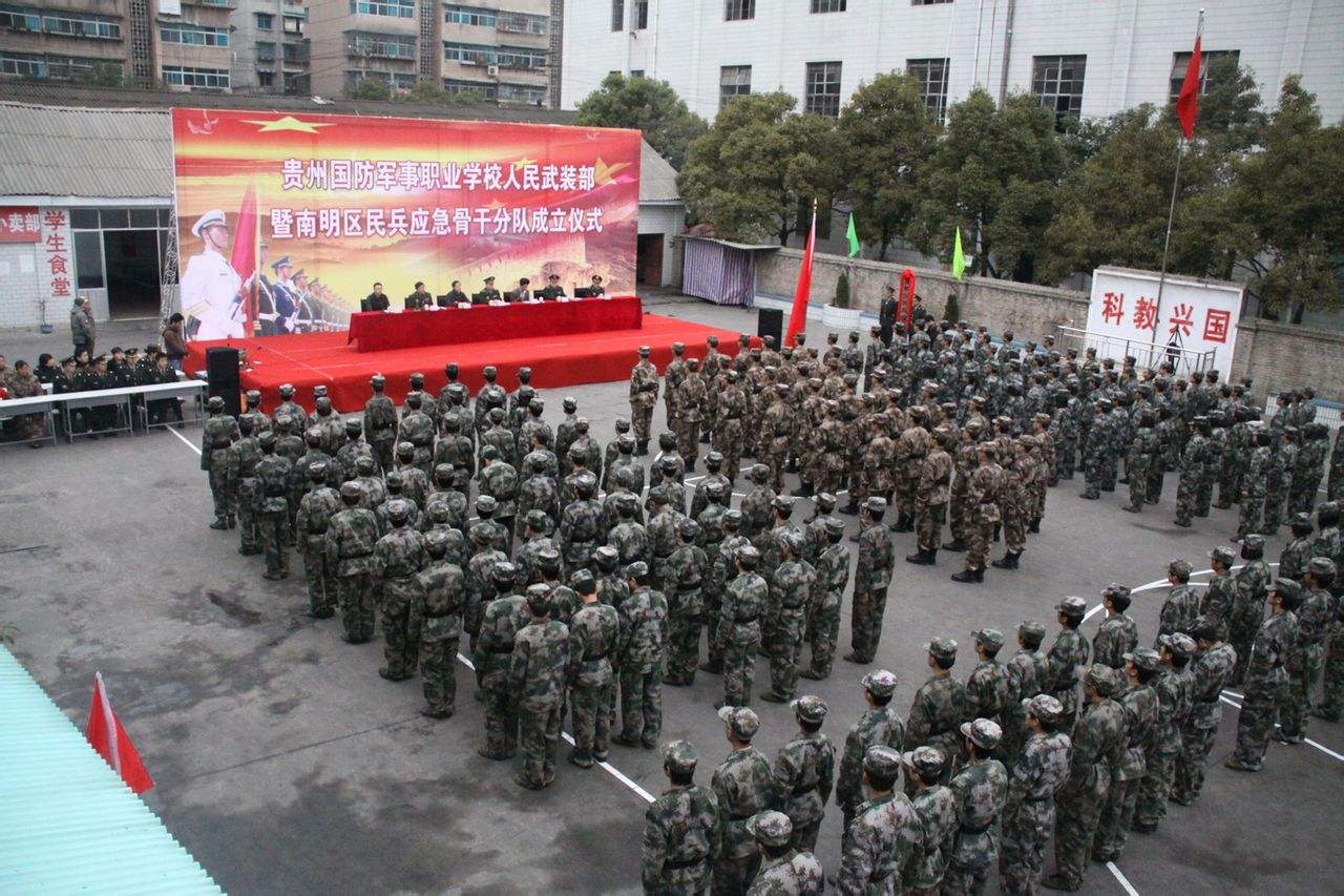 贵州国防军事学校的培养之路，锻造新时代英才的摇篮，贵州国防军事学校，锻造新时代英才的摇篮之路