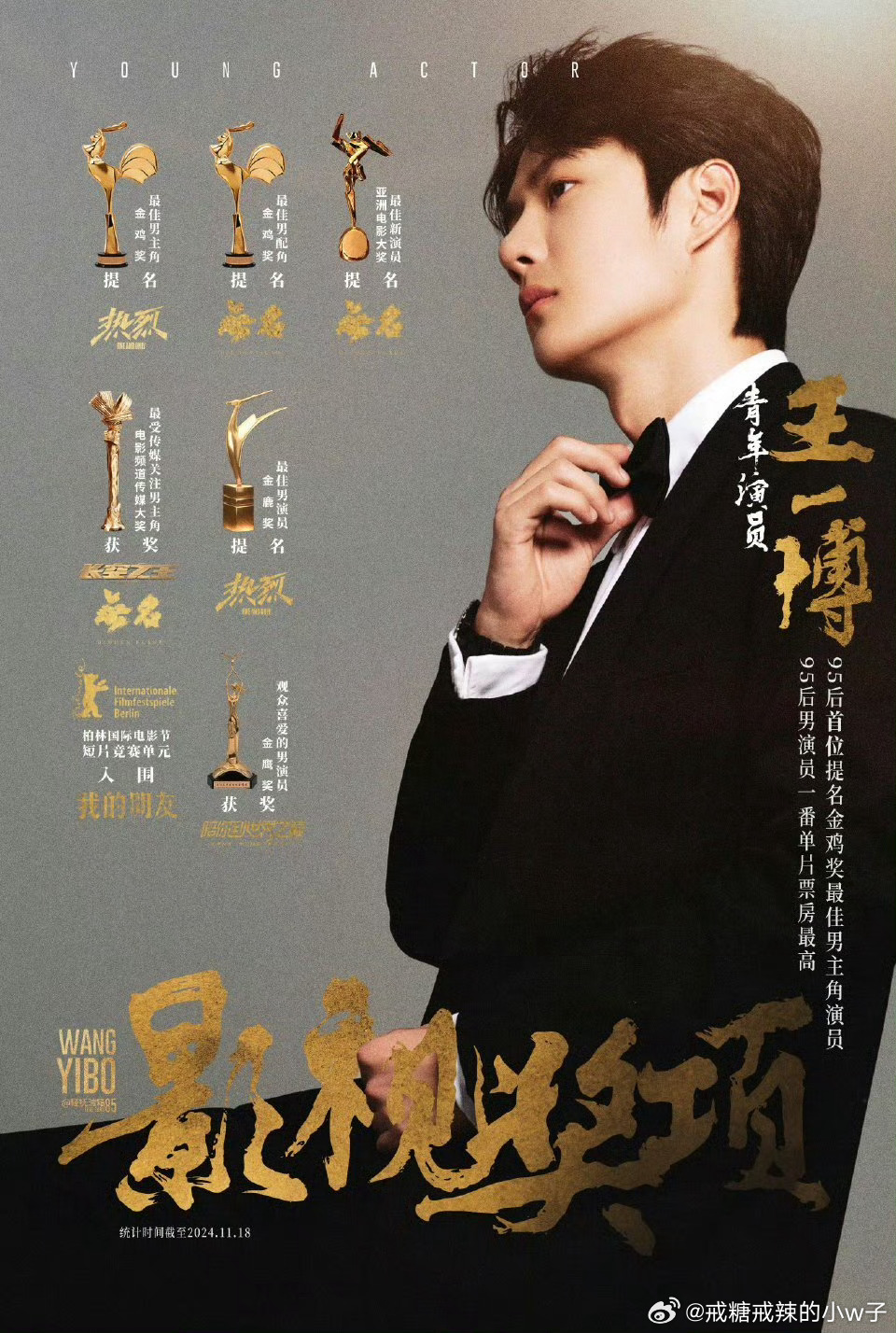 揭秘王中王一肖玄机资料，探寻背后的奥秘，揭秘王中王一肖玄机资料背后的奥秘