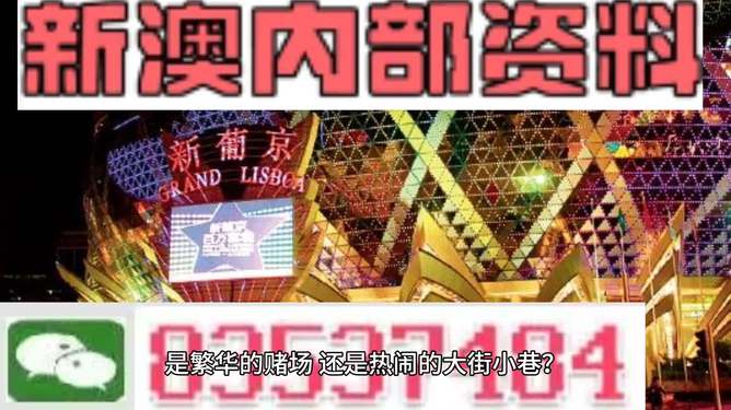 澳门最快资料开奖大全——探索澳门的彩票世界，澳门彩票世界，最快资料开奖大全探索