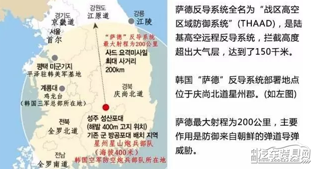 韩国萨德部署争议，现状及其影响分析，韩国萨德部署争议，现状、影响深度解析