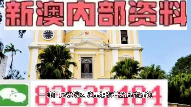 澳门最准最快的免费服务与体验，澳门精准快速免费服务体验