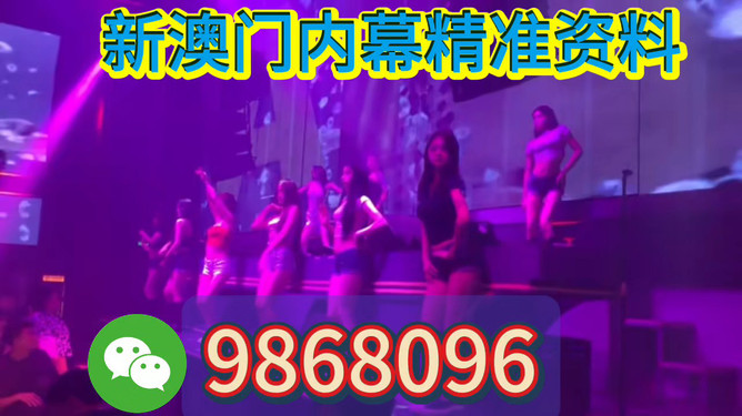 探索未来，新澳门今晚开特马与未来的展望（2025视角），未来展望，新澳门特马发展与未来趋势（2025视角）