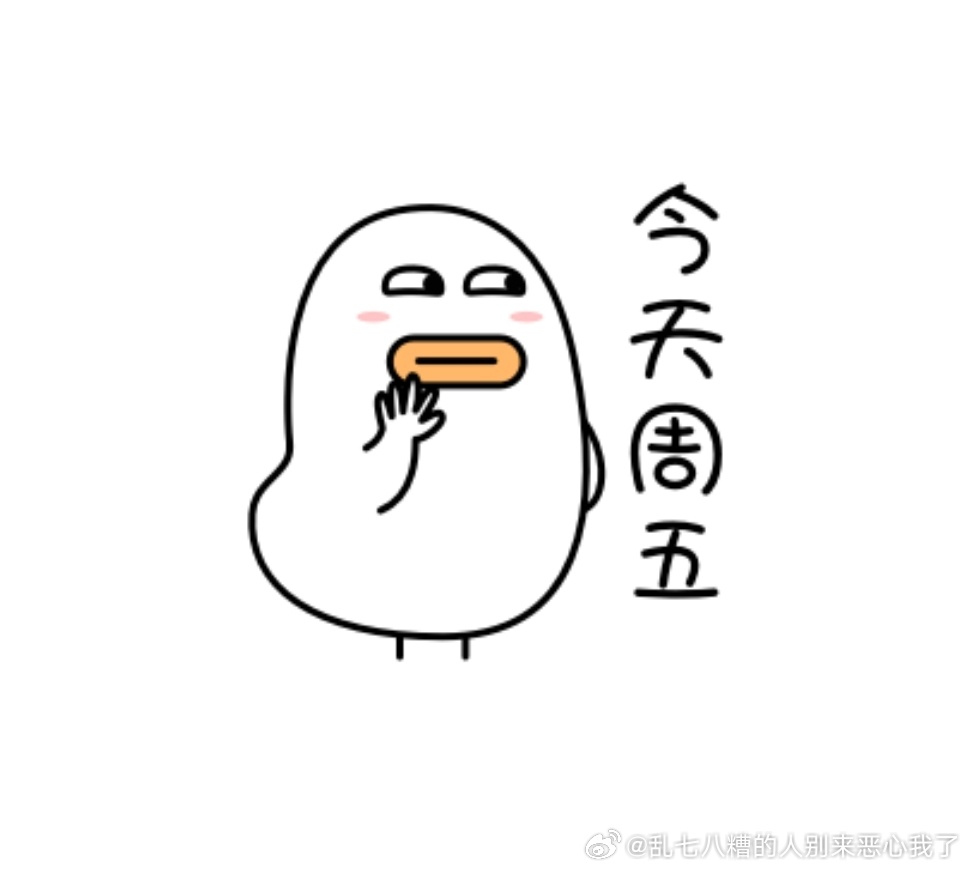 今天周五鸭图片，一种轻松愉快的视觉享受，周五愉快视觉盛宴，鸭图片带来轻松愉悦的心情