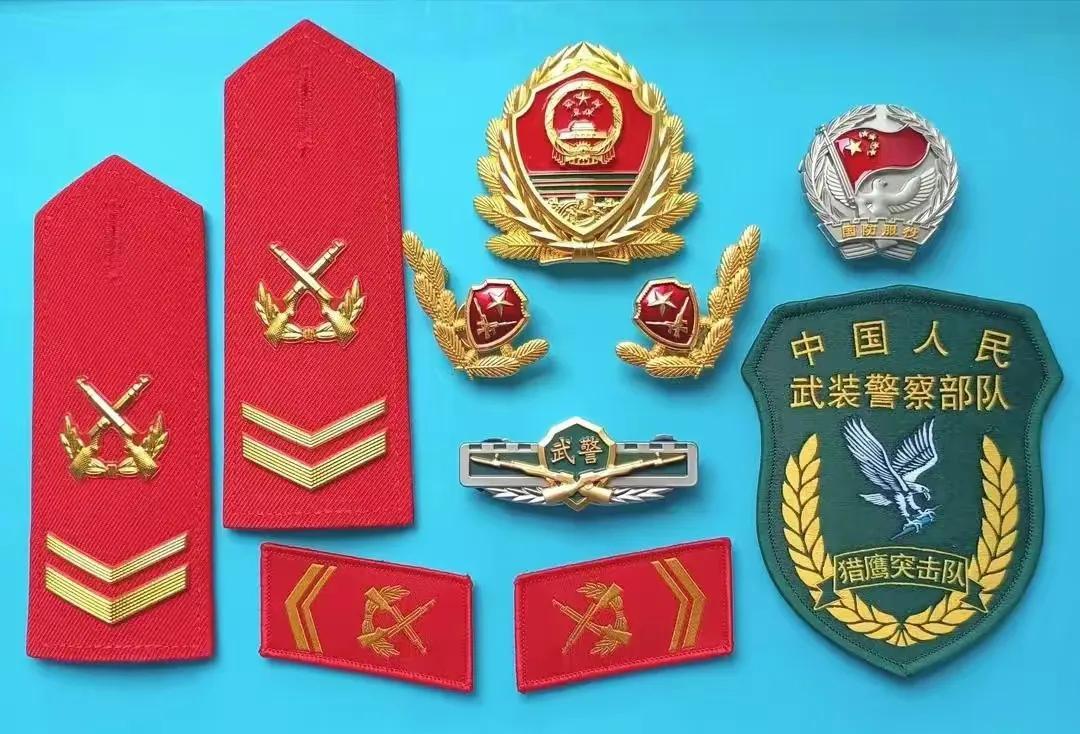 中国人民武装警察部队的构成，中国人民武装警察部队的构成概览