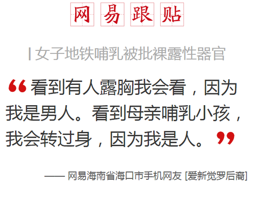 观点分析