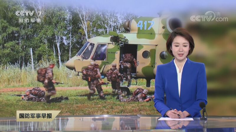 军事动态