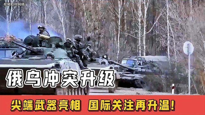 全球影响