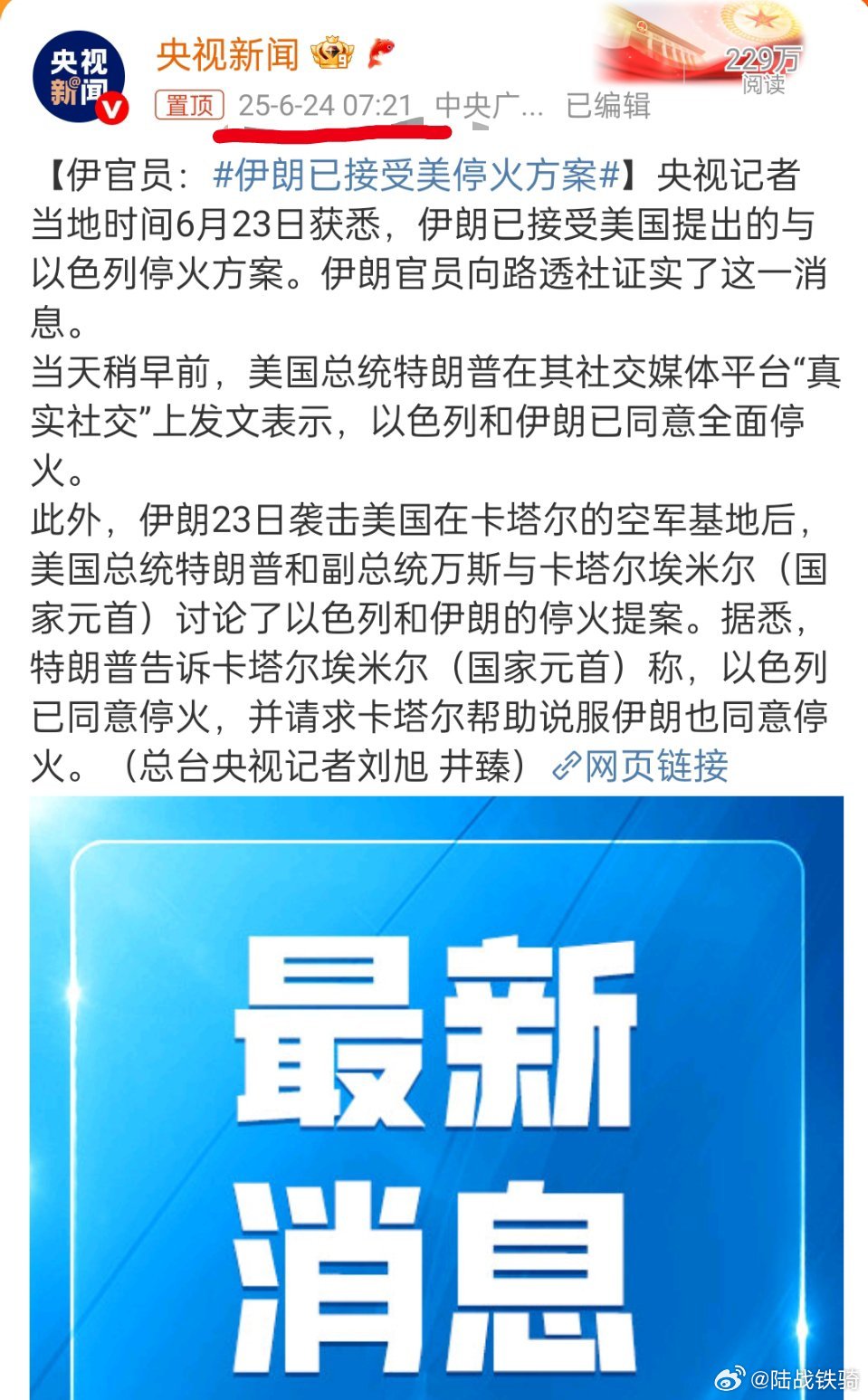 伊朗最新动态，政治、经济与社会变革的全方位观察，伊朗政治、经济与社会变革的最新动态观察