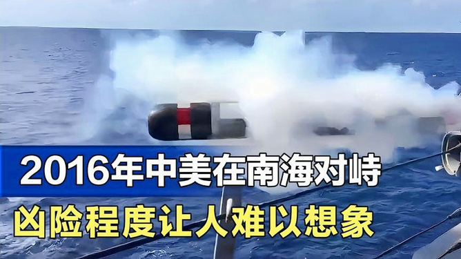 关于南海对峙事件死亡人数的探讨——以2016年为例，南海对峙事件死亡人数探讨，聚焦2016年的数据分析