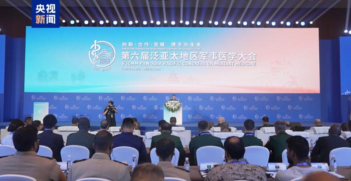 军事医学研究院，引领医学前沿，守护国家安全与健康，军事医学研究院，引领医学前沿，捍卫国家安全与健康