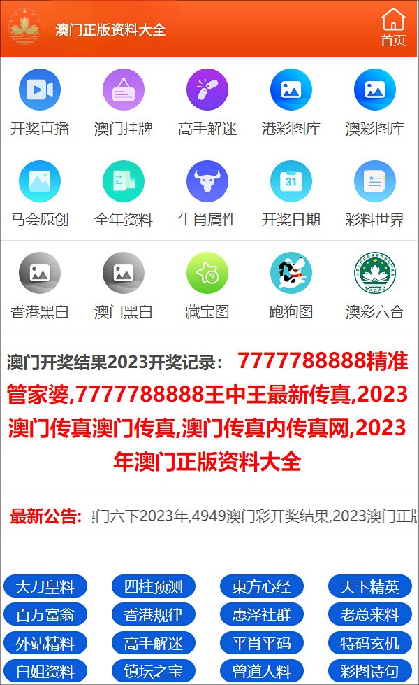 王中王一肖与百度网盘，数字时代的连接桥梁，王中王一肖与百度网盘，数字时代的桥梁纽带