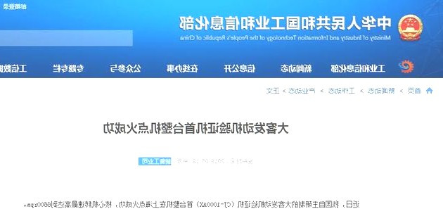 中国最新消息发布的部门归属探究，中国最新消息发布部门归属深度探究