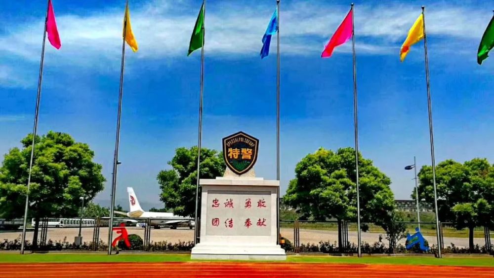 中国人民警察武警部队学院，培育英勇无畏的卫士摇篮，中国人民警察武警部队学院，卫士摇篮，培育英勇无畏的执法精英
