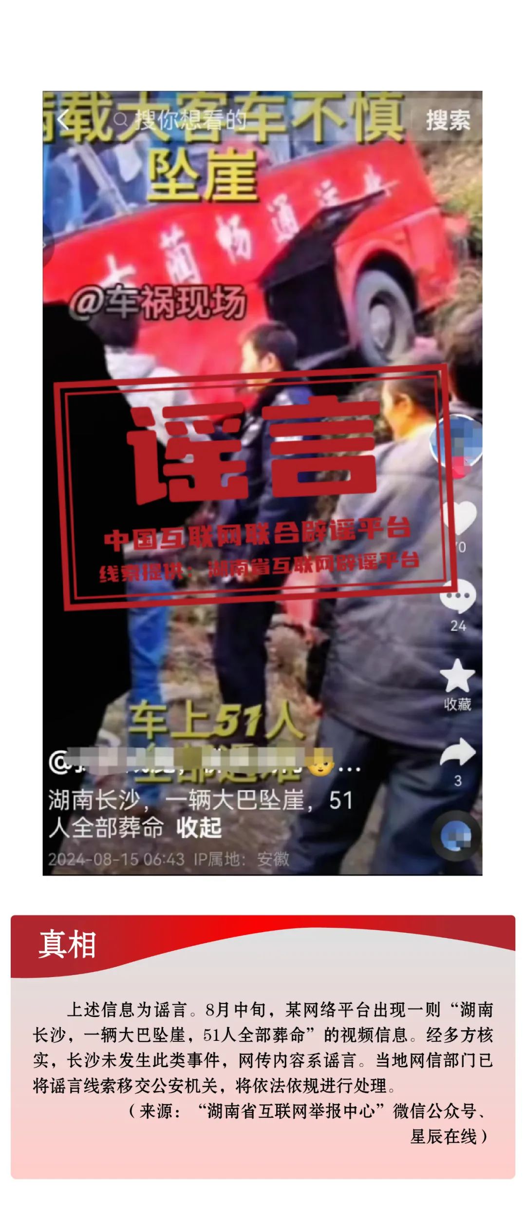 发声亮剑，展望未来的辉煌篇章——以崭新的视角解读2024年，发声亮剑，展望2024年辉煌篇章，新视角解读未来