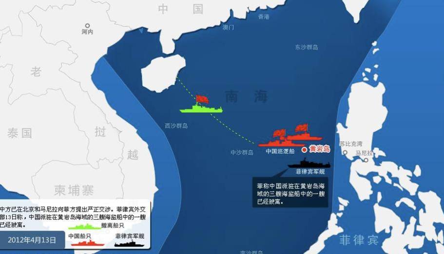 2017年南海对峙事件全过程解析，南海对峙事件全程解析，揭秘2017年南海紧张局势背后的真相
