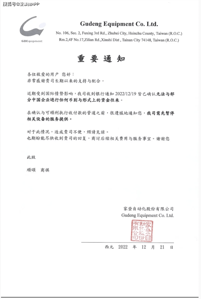 台湾方面授权同大陆，深化合作，共谋发展，台湾深化与大陆合作，共谋发展新征程