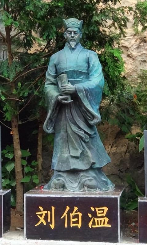 白小姐刘伯温像一肖中特