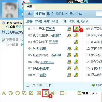 军迷交流QQ群，连接军事爱好者的桥梁，军迷交流QQ群，军事爱好者的桥梁与聚集地