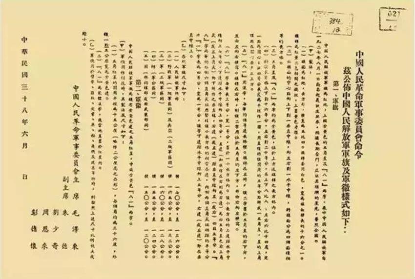 哪个军没军旗，历史与文化的独特视角，无军旗的军队，历史与文化独特视角探究