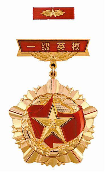 八一勋章的含金量与待遇，荣耀与尊崇的象征，八一勋章，荣耀与尊崇的象征，含金量与待遇彰显尊贵地位