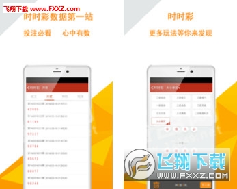白小姐精选三肖三码APP下载——掌握运势，轻松赢彩，白小姐精选三肖三码APP，掌握运势，轻松赢彩神器下载