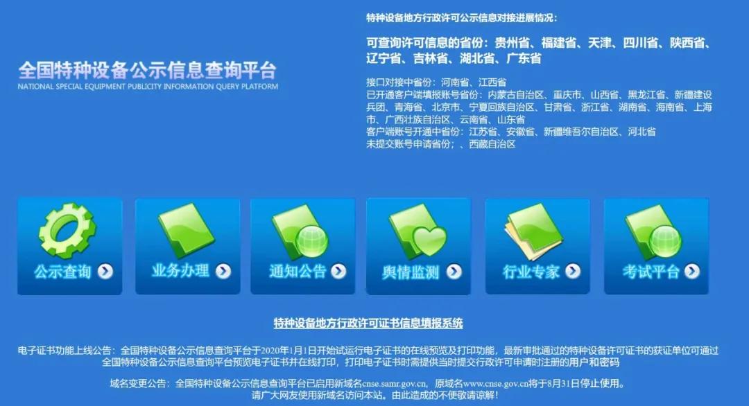 中国人民武装警察部队特种警察学院2020年录取分数线解析与探讨，中国人民武装警察部队特种警察学院2020年录取分数线的深度解析与探讨