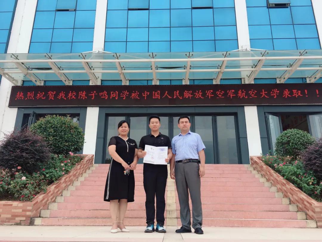 空军航空大学的卓越水平，培养精英人才的摇篮，空军航空大学卓越教育水平，精英人才的摇篮
