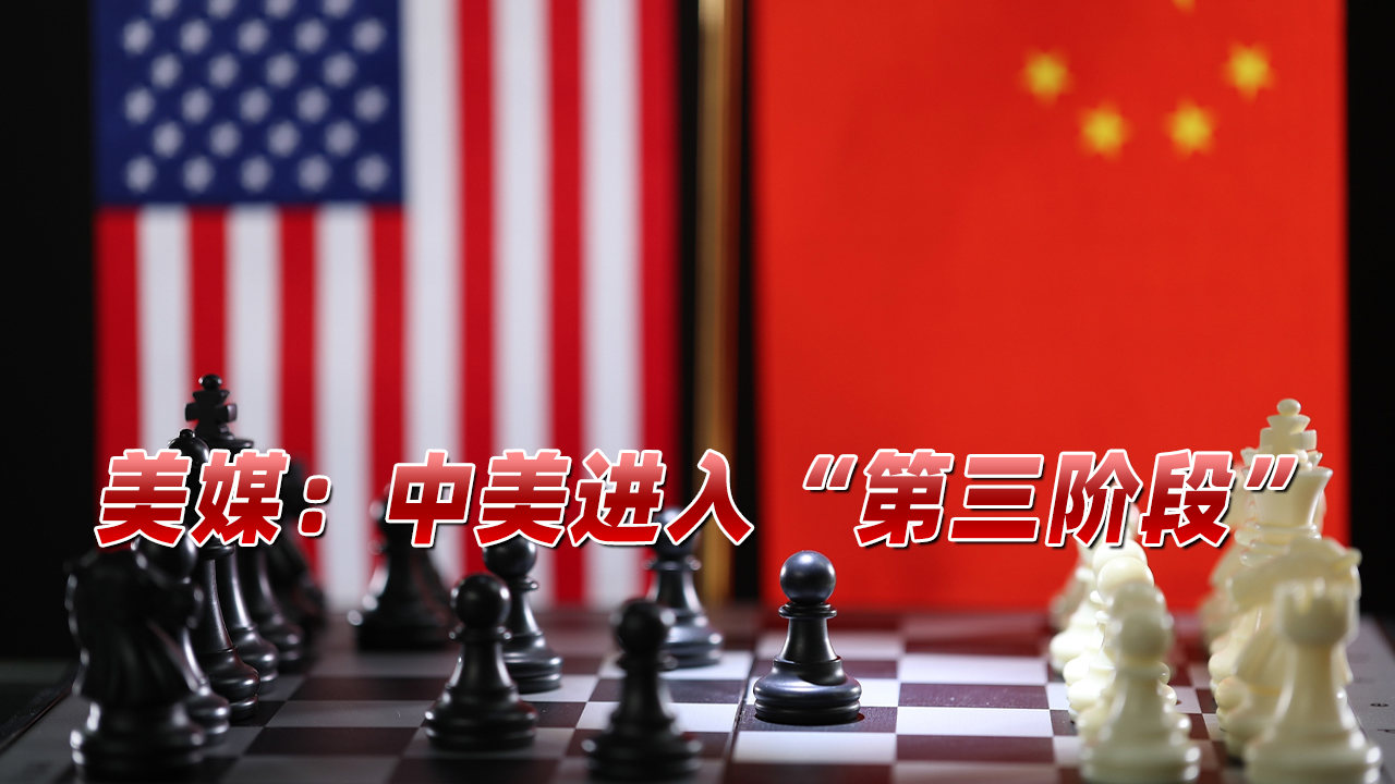 中美最新报道消息，两国关系的新动态与合作挑战，中美最新动态报道，两国关系新进展与合作挑战探究
