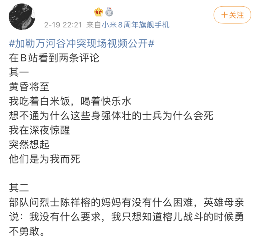向肖思远致敬——卓越的智慧与不凡的远见，致敬肖思远，卓越智慧与远见领航者