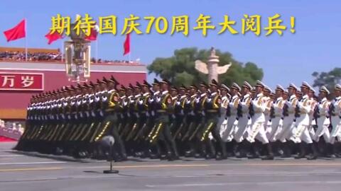 九三大阅兵