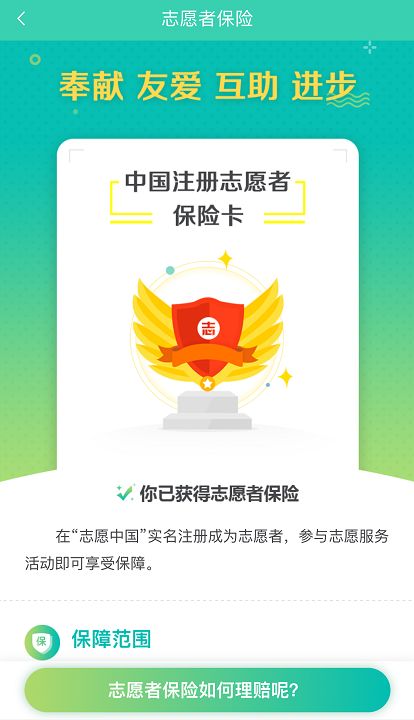 为什么中国空军招飞网注册不成功？全面解析原因与解决方案，中国空军招飞网注册不成功原因解析及解决方案