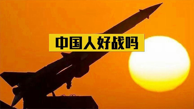 真的要打仗了吗？关于最新消息的分析与观察，最新消息分析观察，战争真的来临了吗？